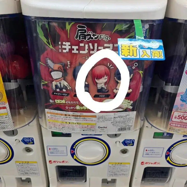[BUNJANG] Chainsaw Man Makima and Bomb Figure Bundle Set / 체인소맨 어깨쿵가챠 마키마