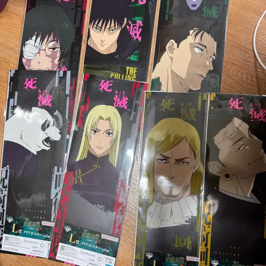 [BUNJANG] Jujutsu Kaisen Ichiban Kuji L Prize Bundle Set / 미개봉 주술회전 이치방쿠지 L상 12개 일괄