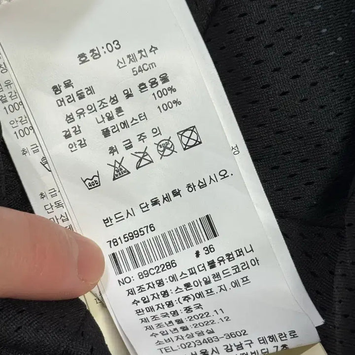 [BUNJANG] Stone Island Nylon Ball Cap Navy (L) / 스톤아일랜드 나일론 볼캡 네이비(L)
