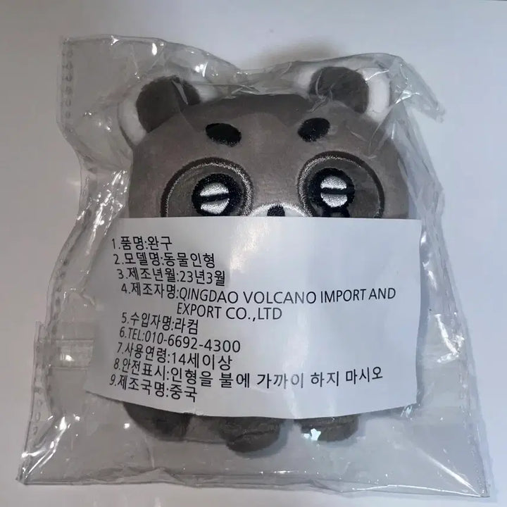 [SOLD OUT] 세븐틴 에스쿱스 인형 쿱굴굴 미개봉