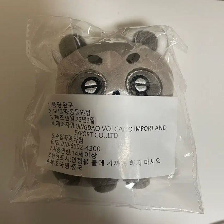 [SOLD OUT] 세븐틴 에스쿱스 인형 쿱굴굴 미개봉