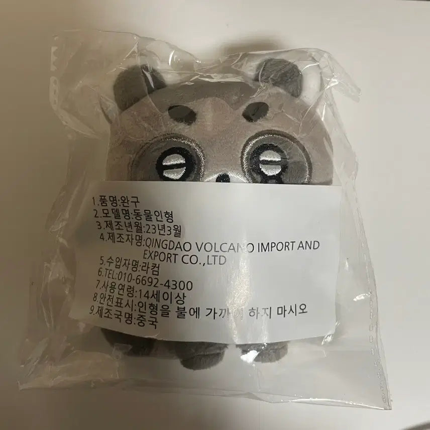 [SOLD OUT] 세븐틴 에스쿱스 인형 쿱굴굴 미개봉