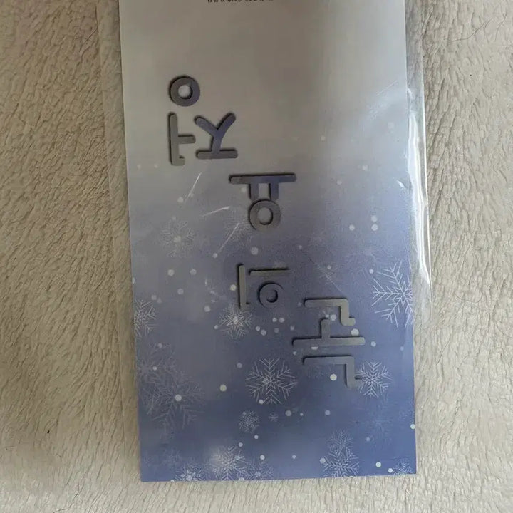 [BUNJANG] Snow Fairy First Edition Photocard / 눈의요정 초판 포카