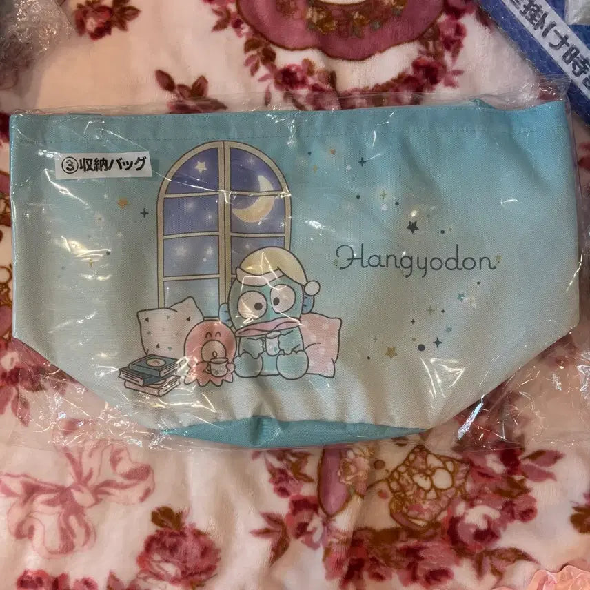 [BUNJANG] Sanrio Hangyodon Kuji 3rd Prize Bag / (미개봉) 산리오 한교동 쿠지 3등상 가방
