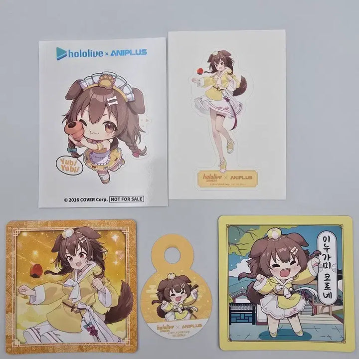 [BUNJANG] Hololive Inugami Korone POB Bundle Set / 홀로라이브 이누가미 코로네 특전 일괄