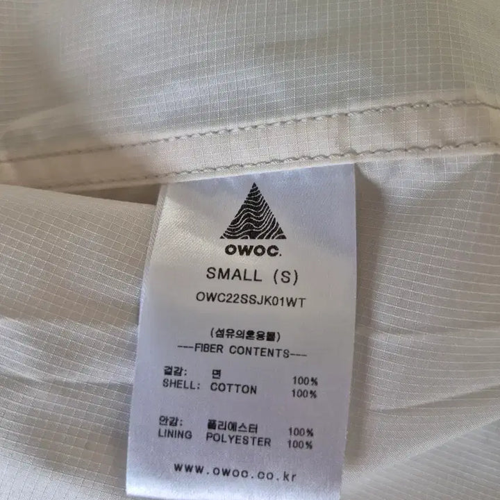 [BUNJANG] OWOC Utility Windbreaker Jacket / (새상품)OWOC 오더블유오씨 후드 바람막이 자켓