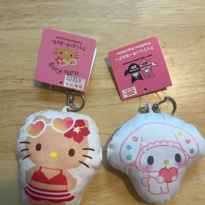 [BUNJANG] Sanrio Hello Kitty &amp; My Melody Cushion Keyring Bundle Set / 산리오 헬로키티 마이멜로디 쿠션 키링 새상품 2개 일괄판매