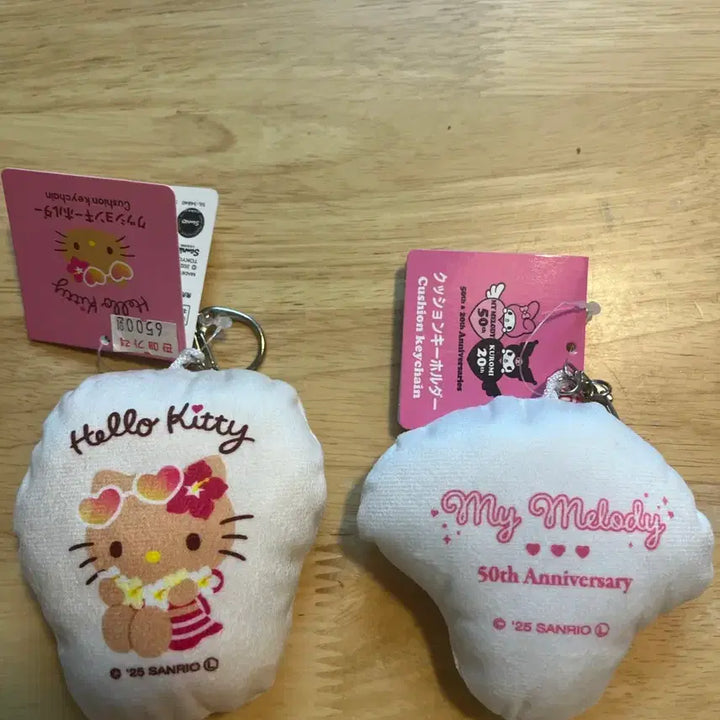 [BUNJANG] Sanrio Hello Kitty &amp; My Melody Cushion Keyring Bundle Set / 산리오 헬로키티 마이멜로디 쿠션 키링 새상품 2개 일괄판매