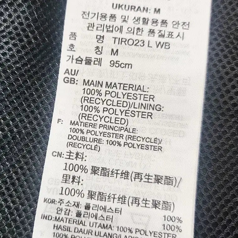 [BUNJANG] Adidas Essentials Woven Windbreaker Jacket / (95~100)M 초대장급 아디다스 에센셜 [검흰] 우븐 바람막이