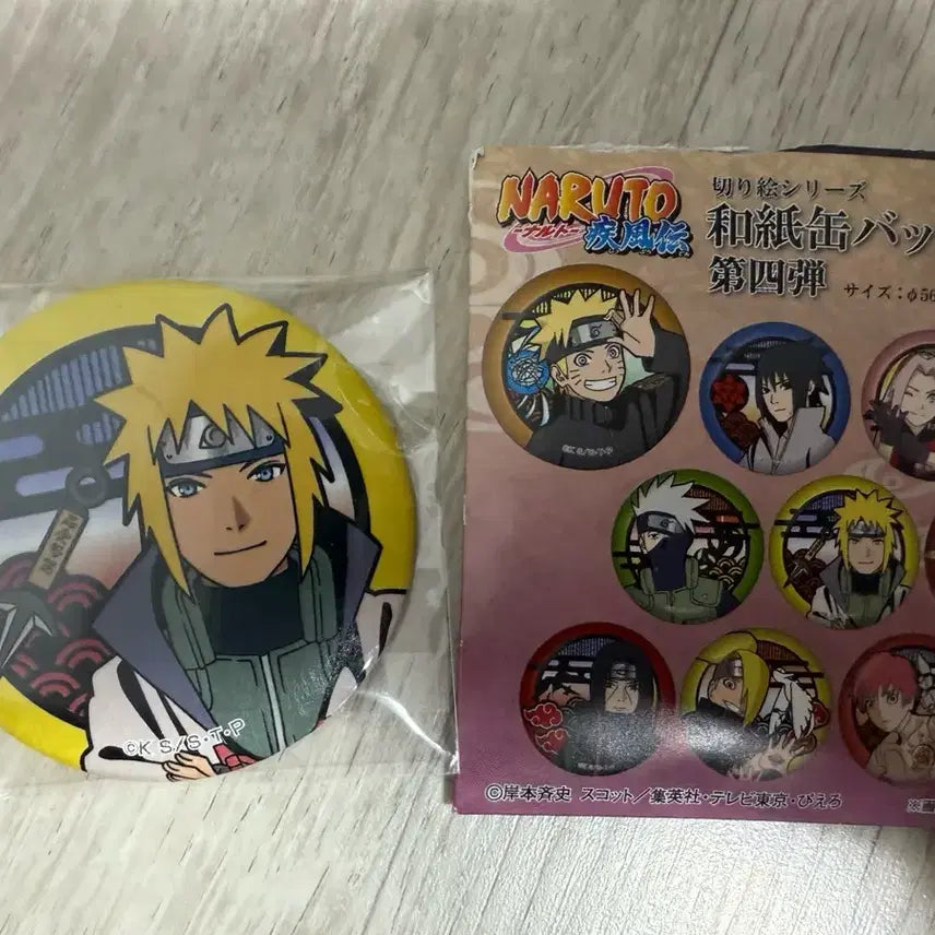 [BUNJANG] Naruto Washi Can Badge Vol. 4 Minato / 나루토 와시 캔뱃지 4탄 미나토 팝니다