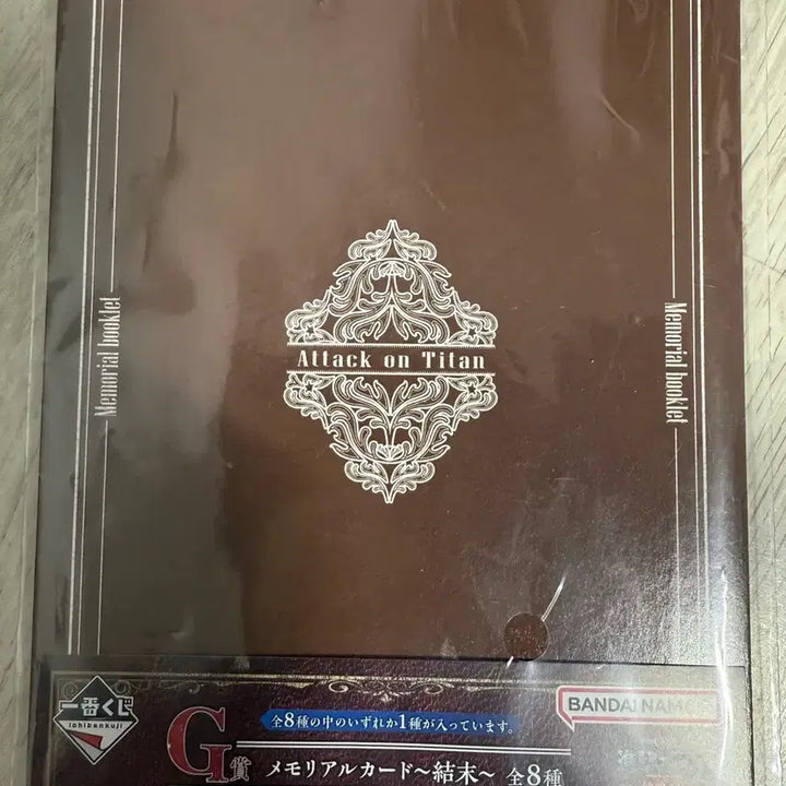 [BUNJANG] Attack on Titan Armin Memorial Figure / 진격의거인 g상 메모리얼 아르민