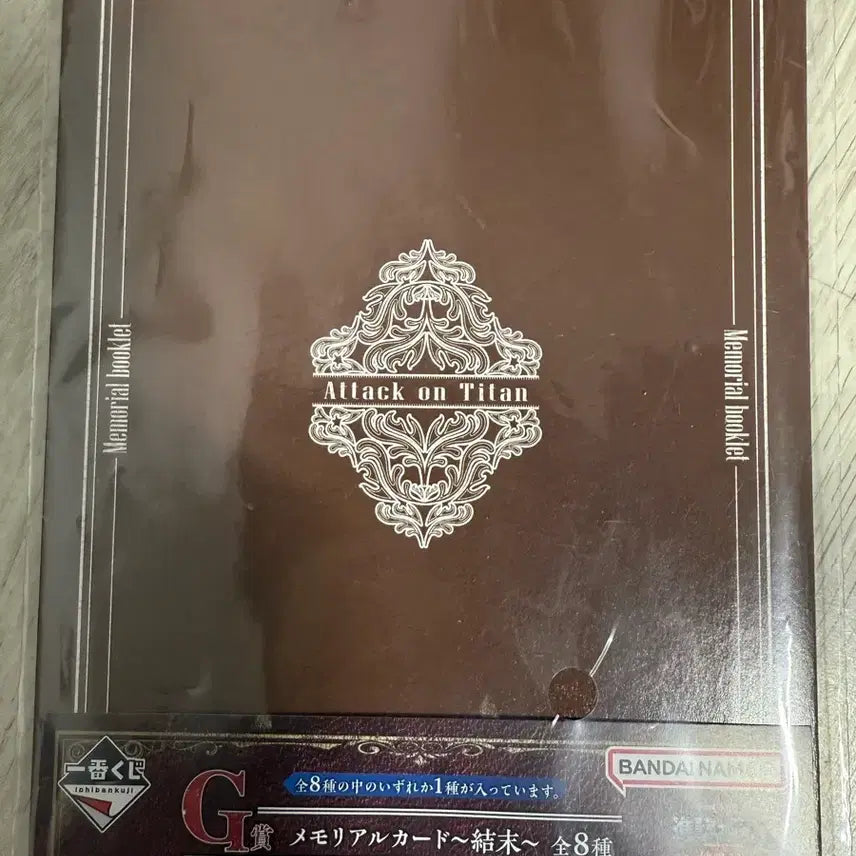 [BUNJANG] Attack on Titan Armin Memorial Figure / 진격의거인 g상 메모리얼 아르민