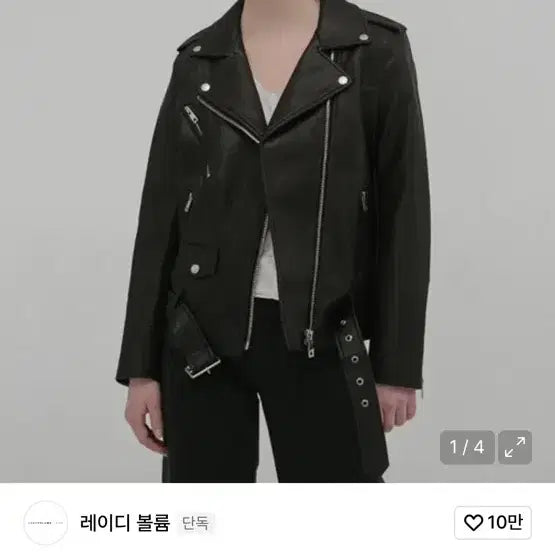 [BUNJANG] Lady Volume Leather Rider Jacket / 레이디볼륨 가죽 자켓