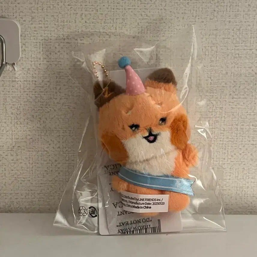 [BUNJANG] Tunini Home Party Mini Doll Keyring / 미개봉) 튜니니 홈파티 미니 인형 키링