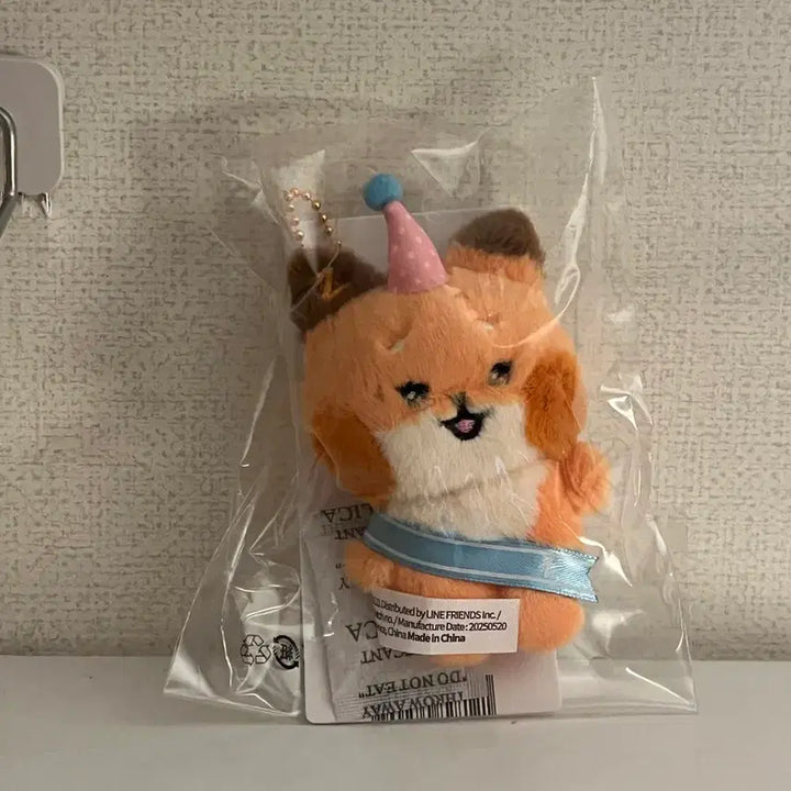 [BUNJANG] Tunini Home Party Mini Doll Keyring / 미개봉) 튜니니 홈파티 미니 인형 키링