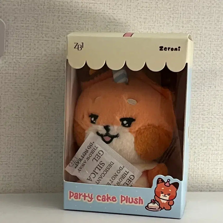 [BUNJANG] Tyunini Home Party Mini Doll / 미개봉) 튜니니 홈파티 미니 인형