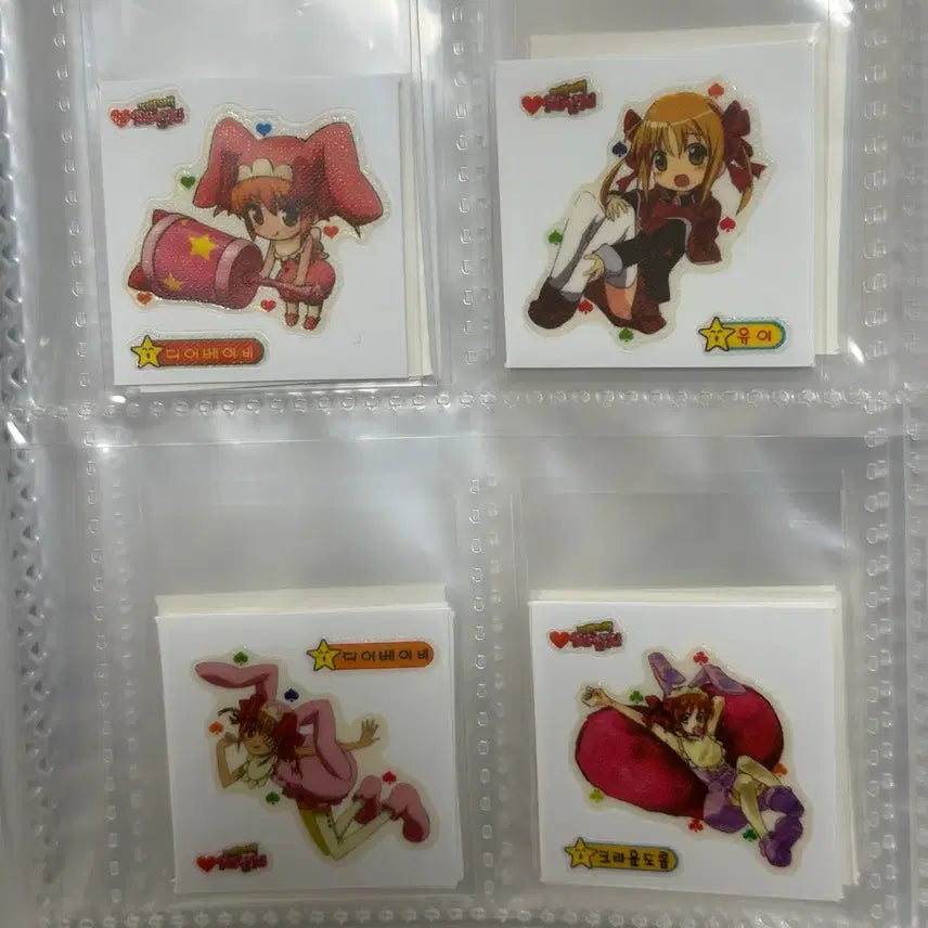 [BUNJANG] Character Chage Ttibuseel 46-Piece Sticker Set / 캐릭캐릭체인지 띠부씰 46종 ( 고전문구 )