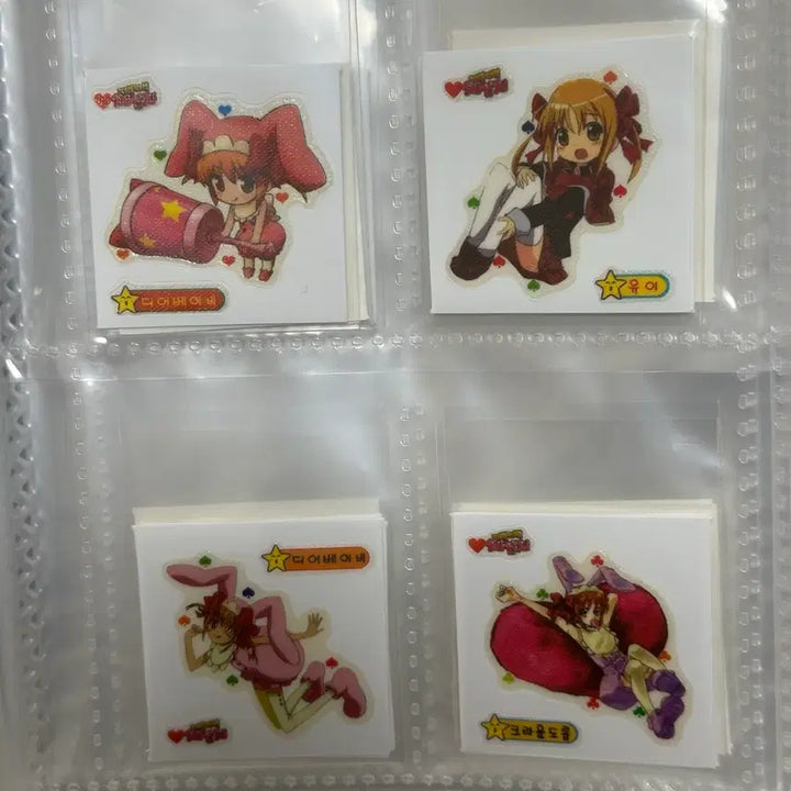 [BUNJANG] Character Chage Ttibuseel 46-Piece Sticker Set / 캐릭캐릭체인지 띠부씰 46종 ( 고전문구 )