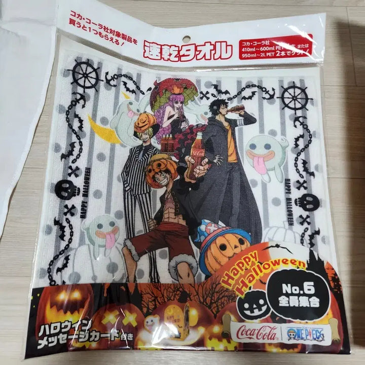 [BUNJANG] One Piece Coca-Cola Halloween Hand Towel Set / 원피스 코카콜라 콜라보 할로윈 핸드타올