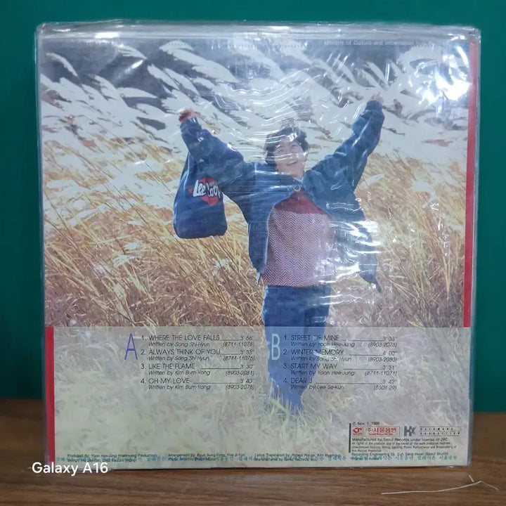 [BUNJANG] Lee Sun Hee Sealed LP Album / LP 미개봉 이선희 앨범