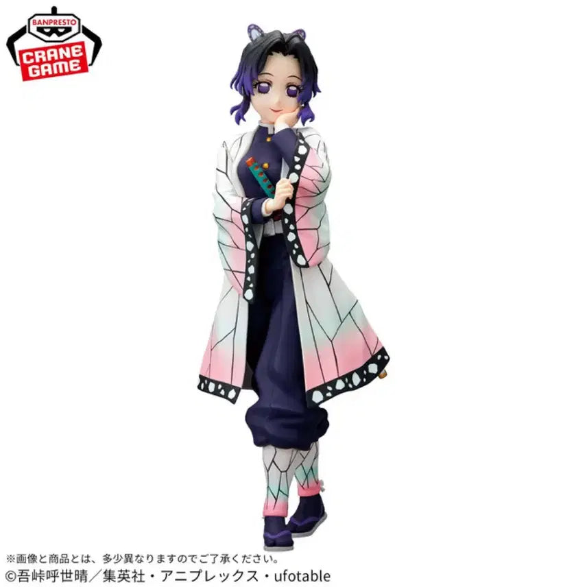 [BUNJANG] Banpresto Shinobu Glitter &amp; Glamours Figure / 미개봉) 반프레스토 글리터앤 글래머스 시노부 피규어
