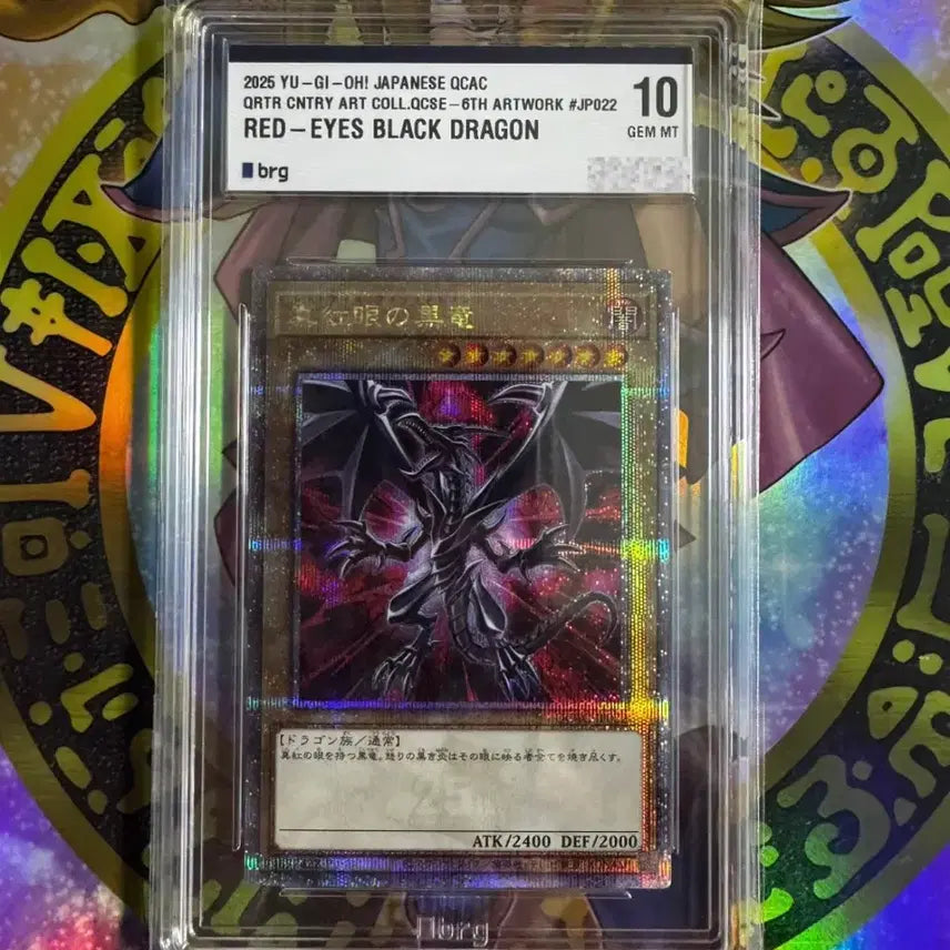 [SOLD OUT] 유희왕) 붉은 눈의 흑룡 QCAC-JP022 프아컬 BRG10