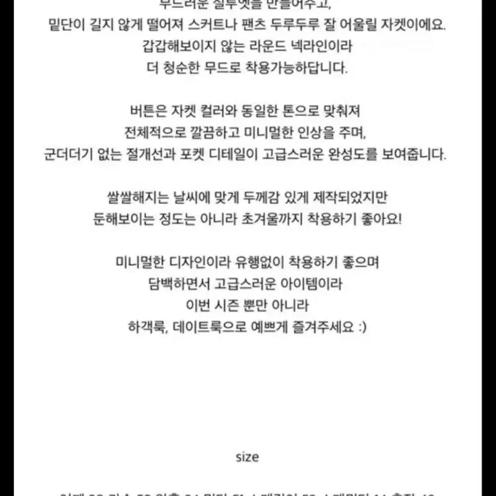 [BUNJANG] Live Our Pony Wool Jacket / 리브아워 made 포니 울자켓 pony wool jacket