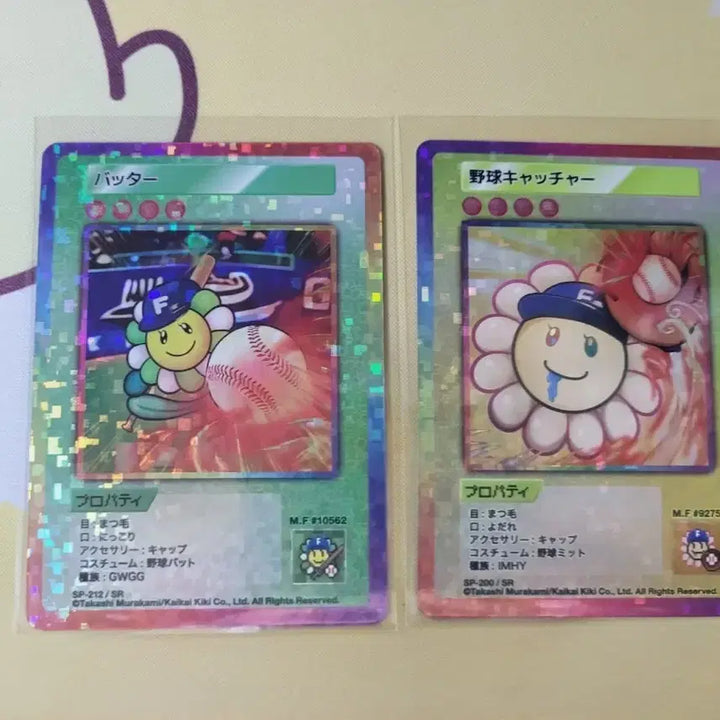 [SOLD OUT] 무라카미 다카시 카드들 일괄 판매합니다.