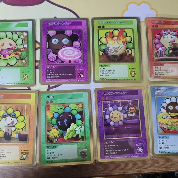 [SOLD OUT] 무라카미 다카시 카드들 일괄 판매합니다.