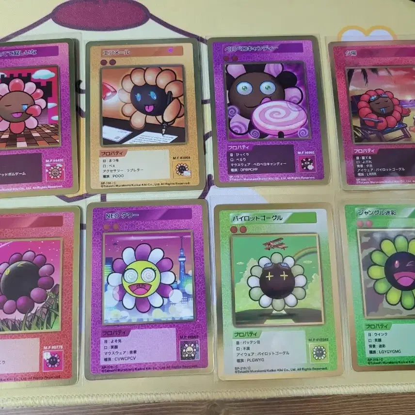 [SOLD OUT] 무라카미 다카시 카드들 일괄 판매합니다.