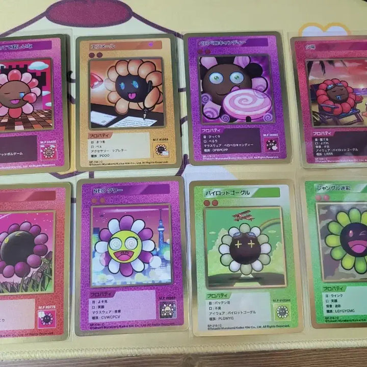 [SOLD OUT] 무라카미 다카시 카드들 일괄 판매합니다.
