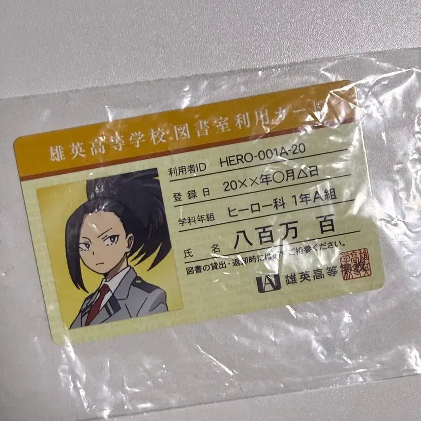 [BUNJANG] Yao Yo Roze Momo Student ID Card Goods / 야오요로즈 모모 학생증 굿즈 히로아카