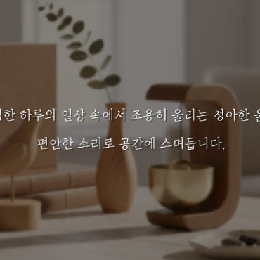 [BUNJANG] Wooden Magnetic Doorbell 2-Color Wind Chime / 우드 자석 도어벨 2color  재물운 집들이 인테리어 풍경 종