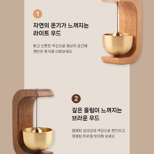 [BUNJANG] Wooden Magnetic Doorbell 2-Color Wind Chime / 우드 자석 도어벨 2color  재물운 집들이 인테리어 풍경 종