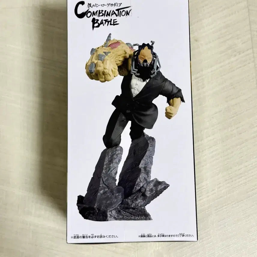 [BUNJANG] My Hero Academia All For One Combination Battle Figure / 미개봉)히로아카 올포원 콤비네이션배틀 피규어