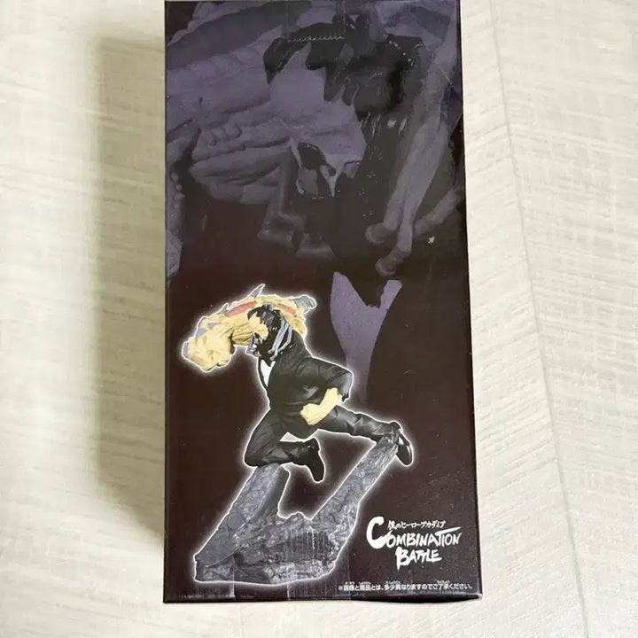 [BUNJANG] My Hero Academia All For One Combination Battle Figure / 미개봉)히로아카 올포원 콤비네이션배틀 피규어