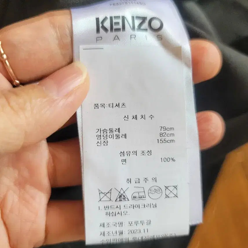[BUNJANG] Kenzo Boke Flower T-Shirt (XS) / 겐조 보케플라워 반팔 xs
