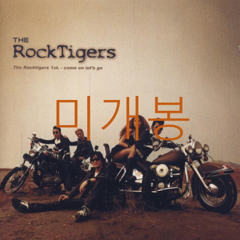 [BUNJANG] Rocktigers Come On Let&