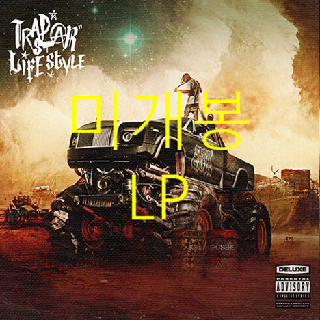 [SOLD OUT] [미개봉] 랍온어비트 - Trapstar Lifestyle [디럭스]