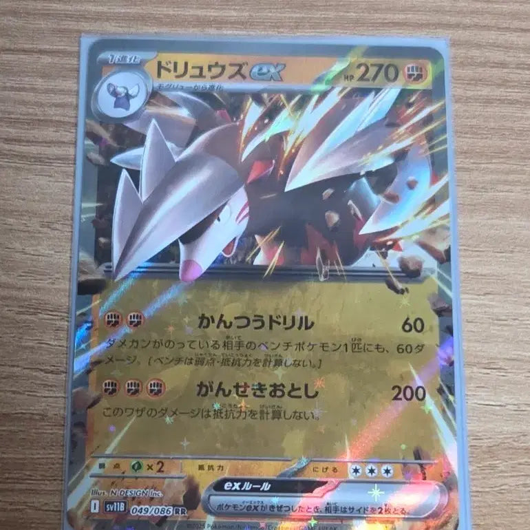[BUNJANG] Pokemon Moltres EX Japanese Trading Card / 포켓몬카드 일판 몰드류 EX