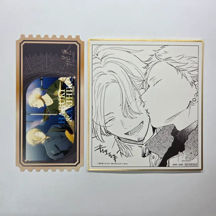 [BUNJANG] Given Exhibition Akiharu Color Paper + Ticket / 기븐 전시회 색지 아키하루 + 티켓