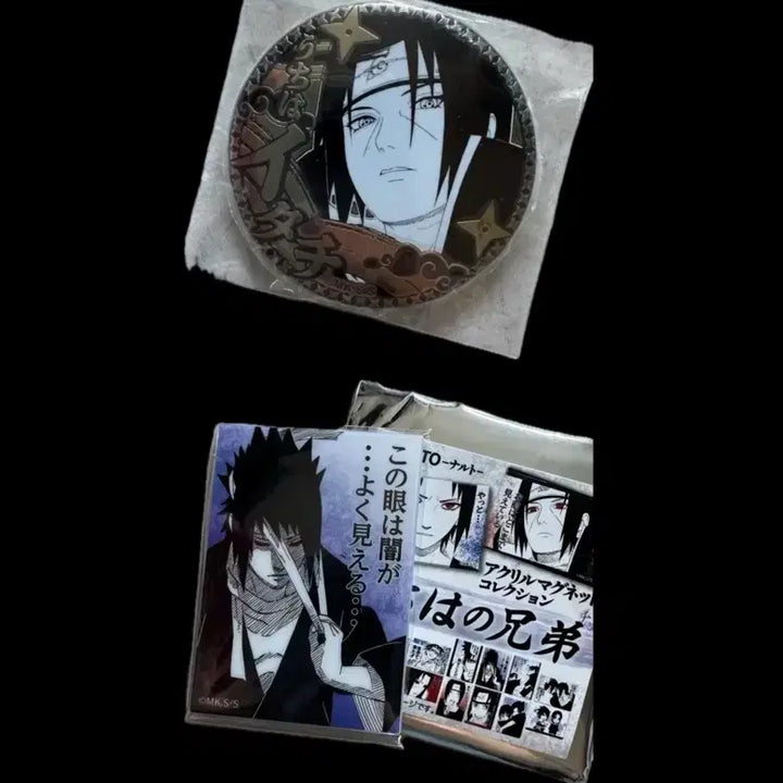 [BUNJANG] Naruto Jump Shop Uchiha Brothers Itachi &amp; Sasuke Bundle Set / 미개봉 일괄) 나루토 점프샵 우치하 형제 마그넷 이타치 골든 원화 캔뱃지