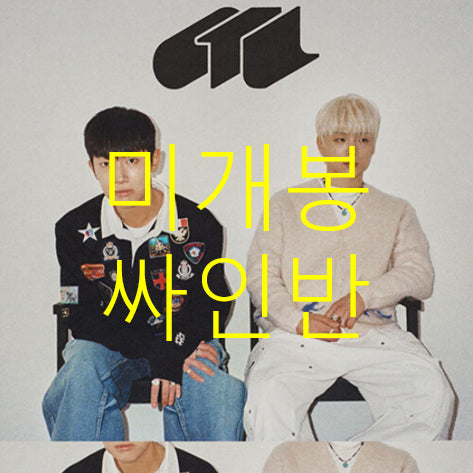 [BUNJANG] Layone, OLNL OTL Signed CD / [미개봉 싸인반] 래원, 오르내림 - OTL (CD)