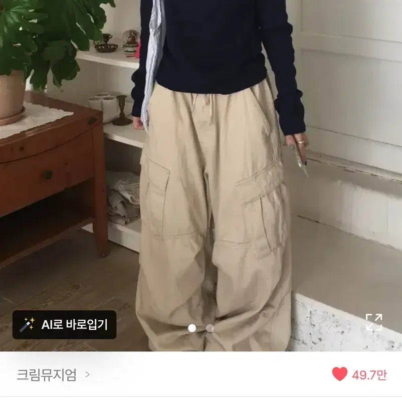 [BUNJANG] Cream Museum Navy Long Sleeve Shirt / 에이블리 크림뮤지엄 가니 골지 배색 버튼 롱슬리브 티셔츠