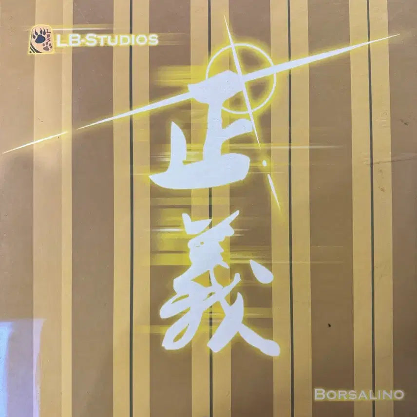 [BUNJANG] LB Studio Kizaru SD Resin Figure / lb스튜디오 원피스 키자루 SD 레진피규어
