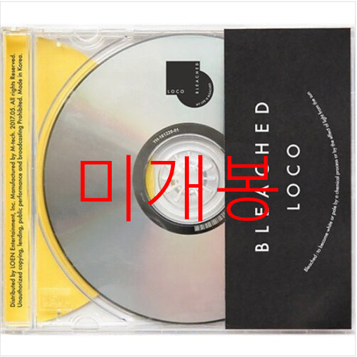 [BUNJANG] Loco Bleached CD Album / [미개봉] 로꼬 (Loco) - 1집 / Bleached (CD)