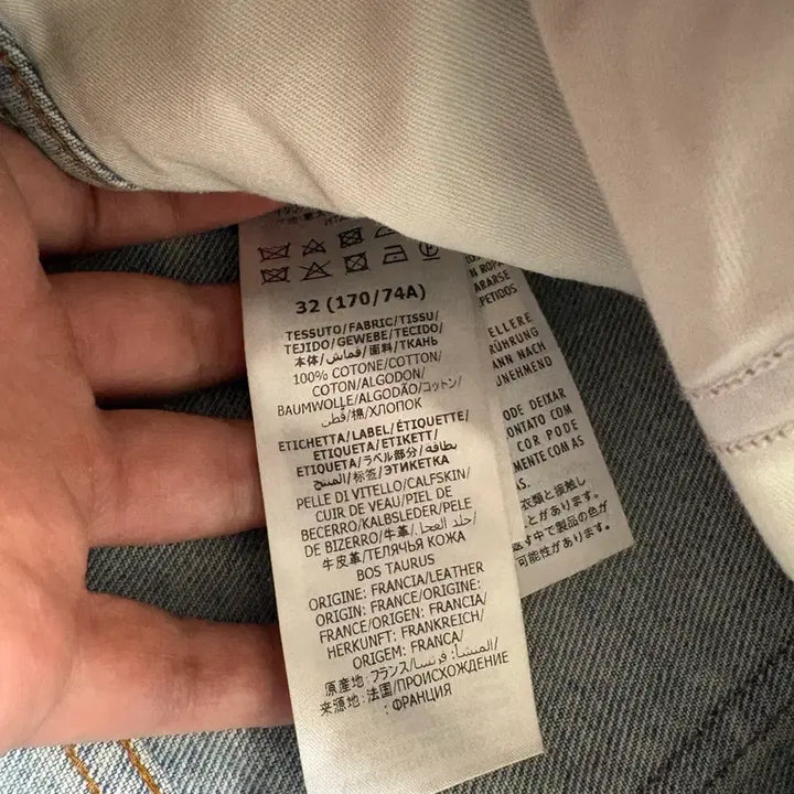 [BUNJANG] Gucci Light Wash Denim Pants / 구찌 라이트 워싱 데님 팬츠