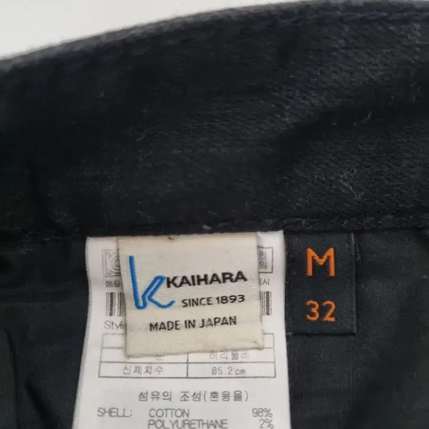 [BUNJANG] Plac Jeans Slim Straight Black Jeans / 32)플랙진 가죽패치 재팬 슬림 스트레이트 스판 블랙 일자청바지