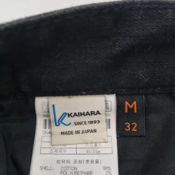 [BUNJANG] Plac Jeans Slim Straight Black Jeans / 32)플랙진 가죽패치 재팬 슬림 스트레이트 스판 블랙 일자청바지