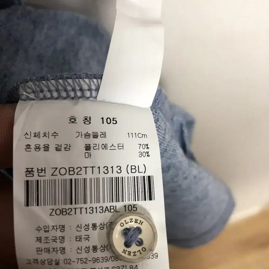 [BUNJANG] OLZEN Men&